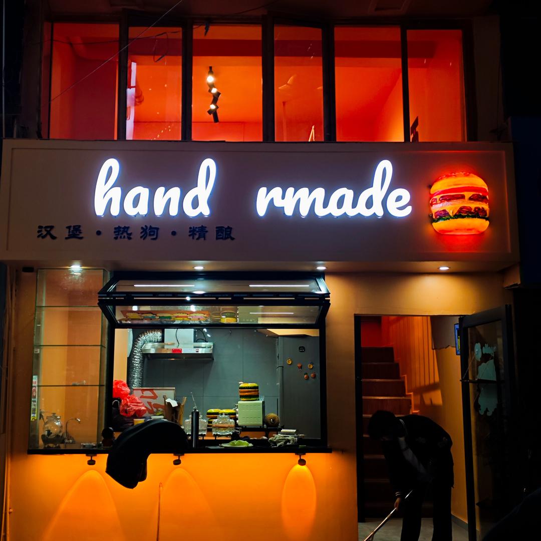 hand rmade官方号