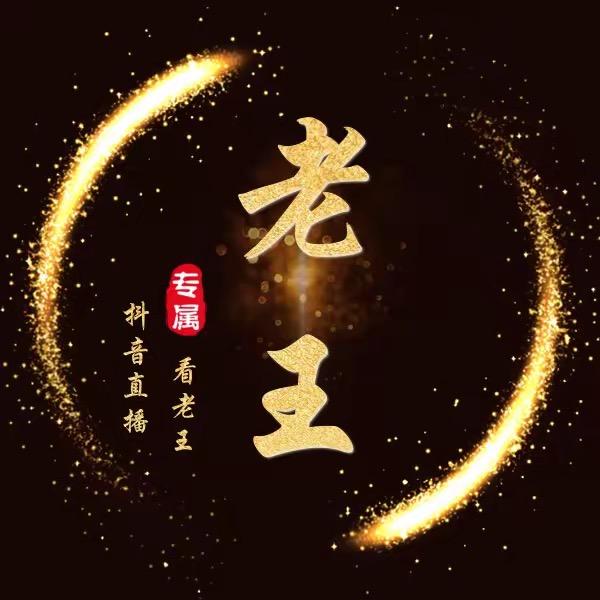 深耕大健康