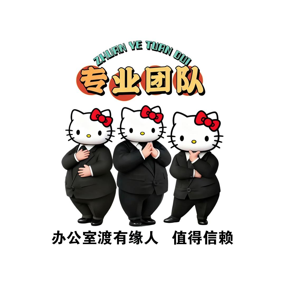 溢信源爆笑办公室🤣