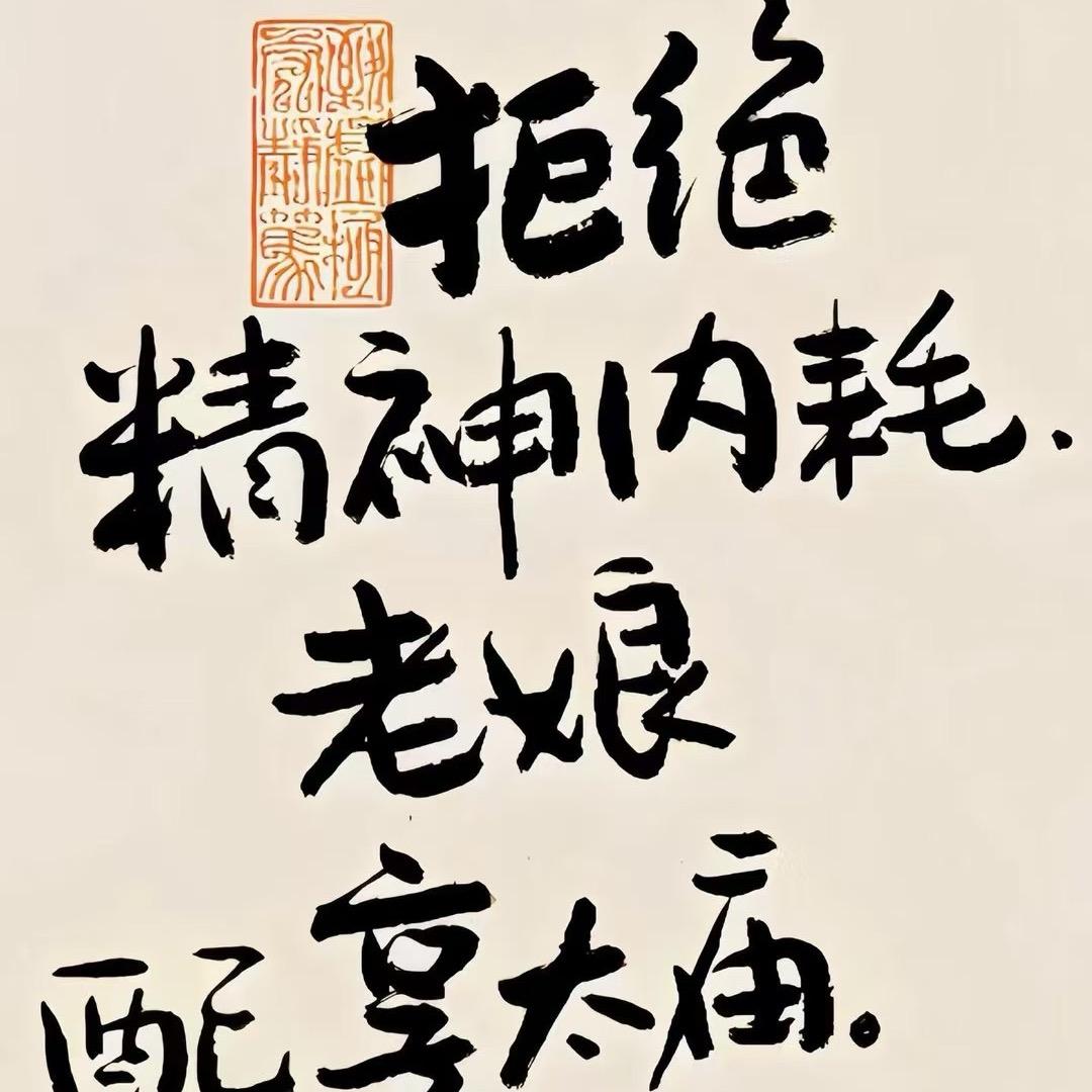 桃吱吱