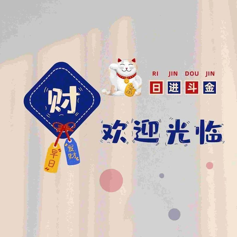 飘婉美百货