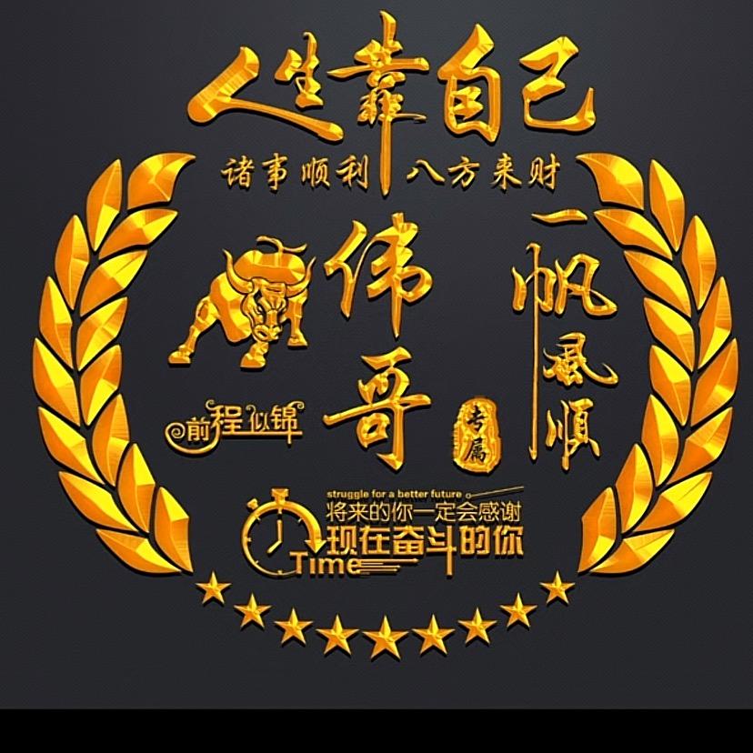 $《奋斗》$