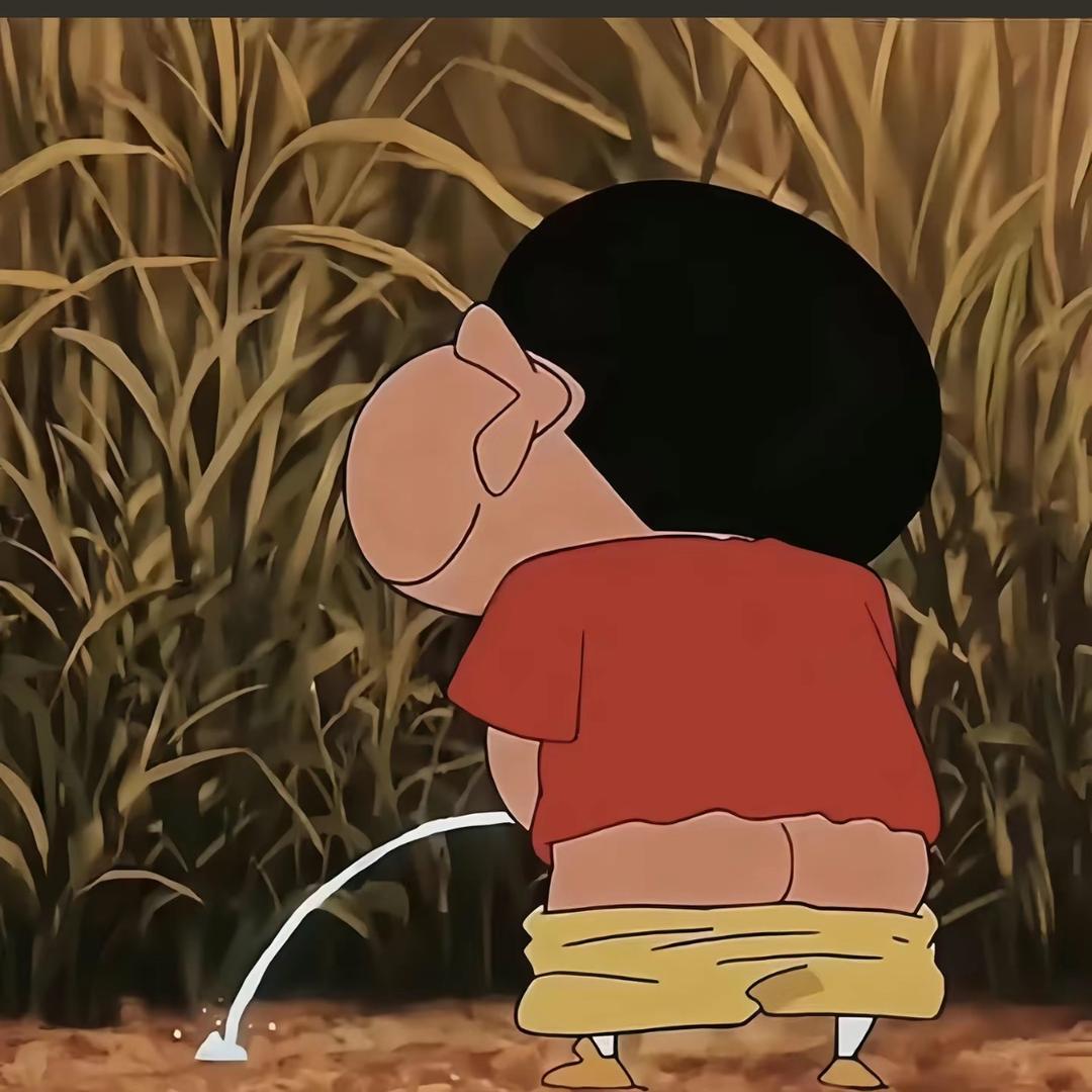 un遥不可及