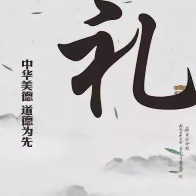 吾心无念