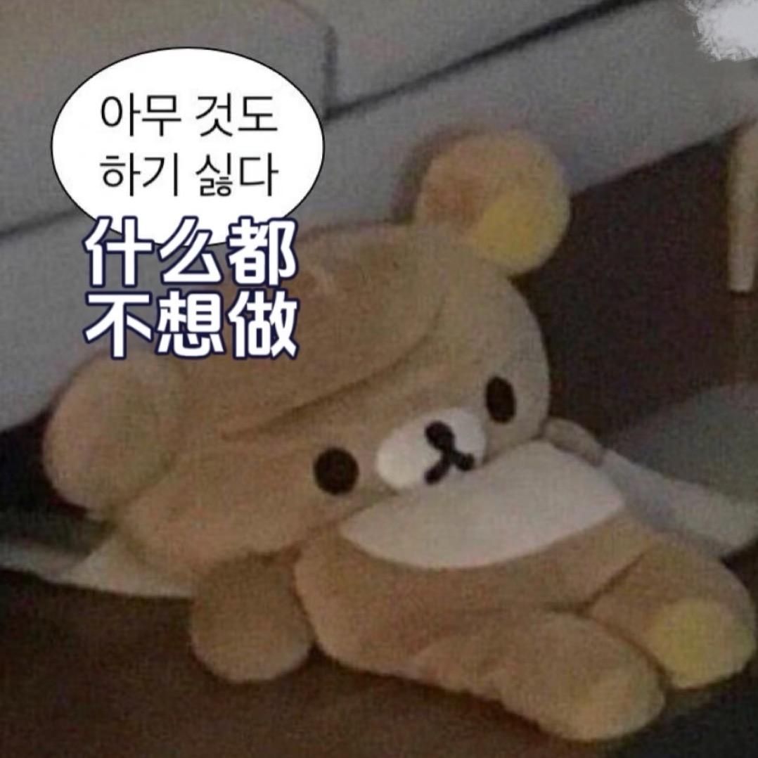 e吃塔斯汀