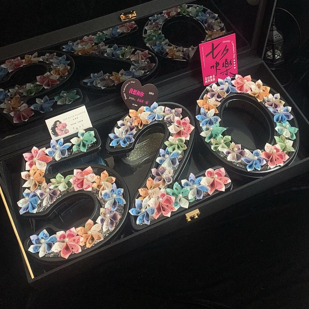 玉山金喜阁花礼定制🎁