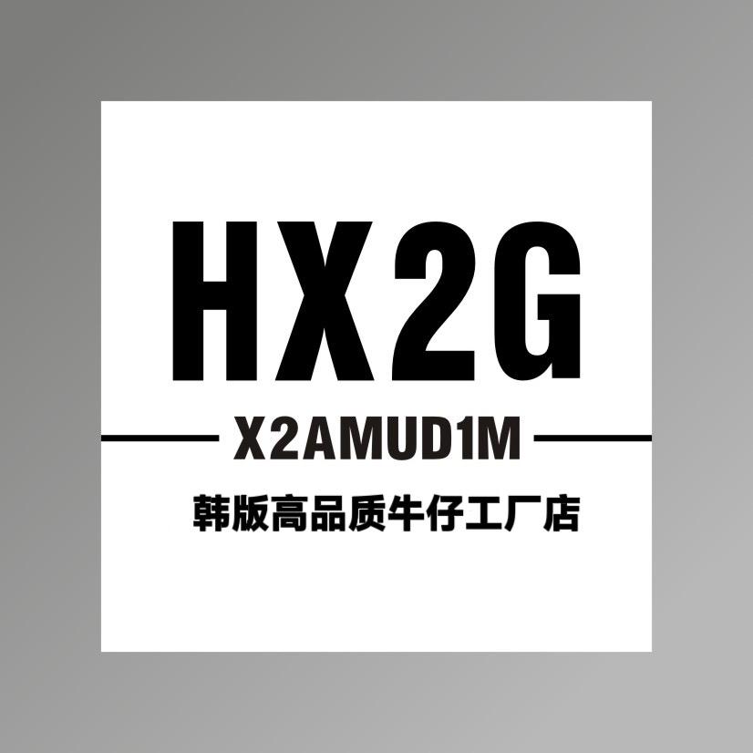 韩原标X2AMUD1M牛仔工厂店