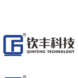 钦丰科技（浙江）有限公司