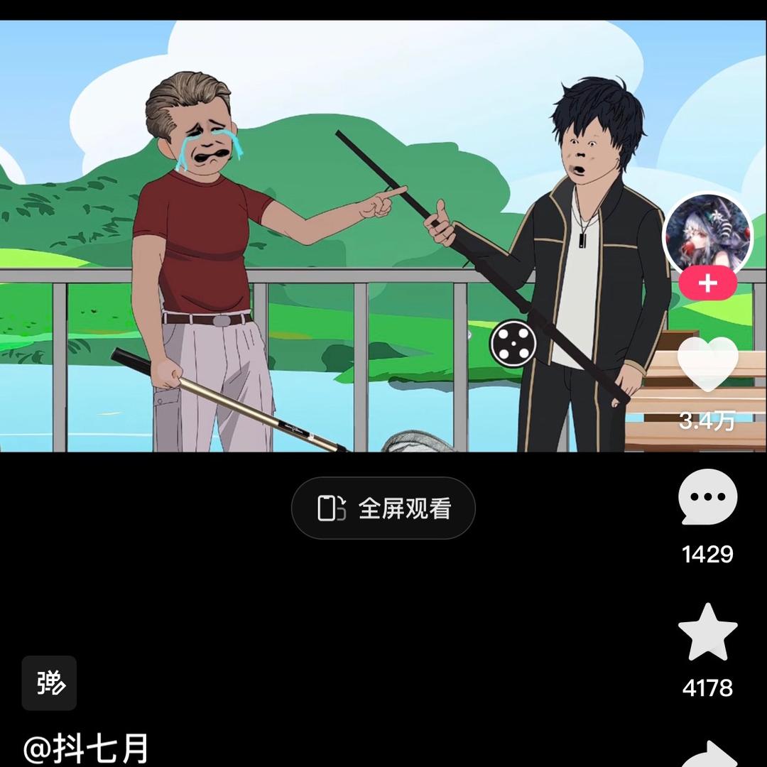 大树好乘梁先生