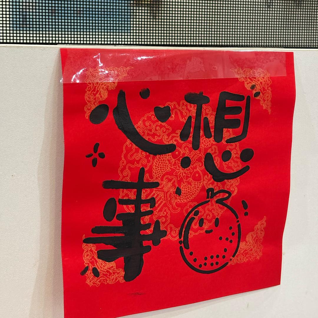 下班颠婆