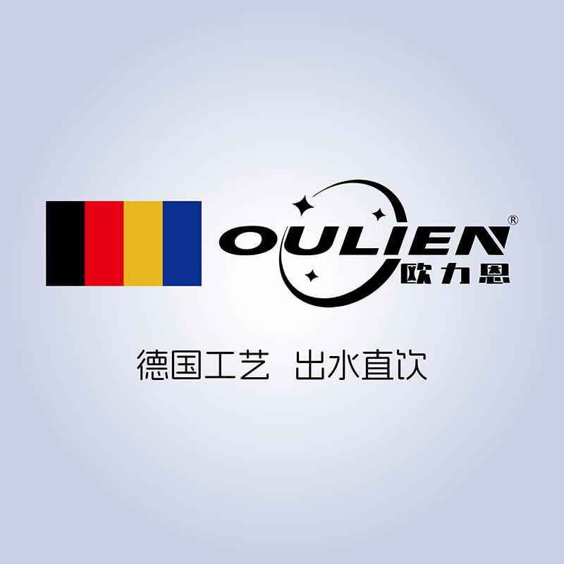 欧力恩三灵厨房电器专卖店
