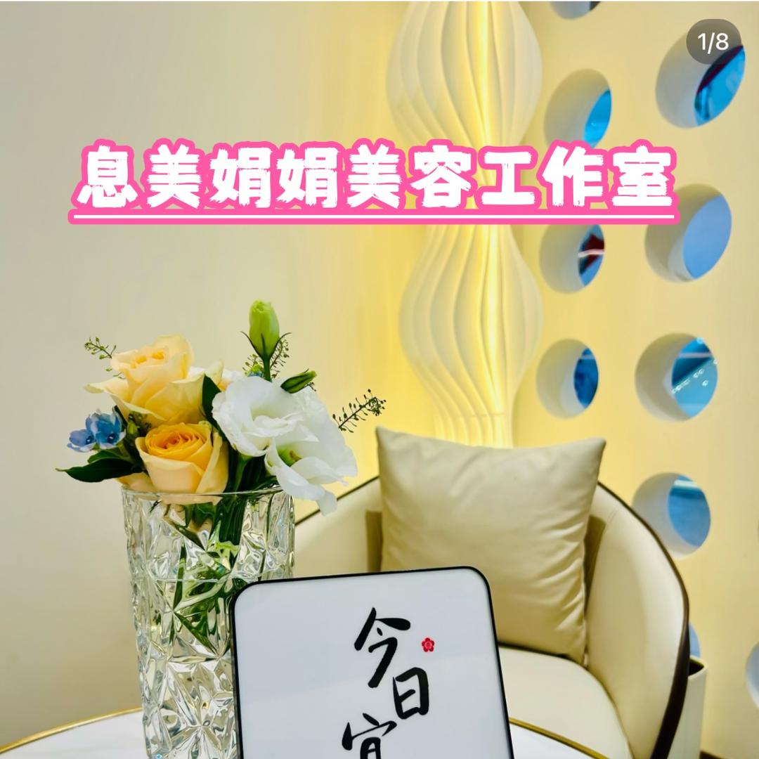 洁小仙（锦绣路店）