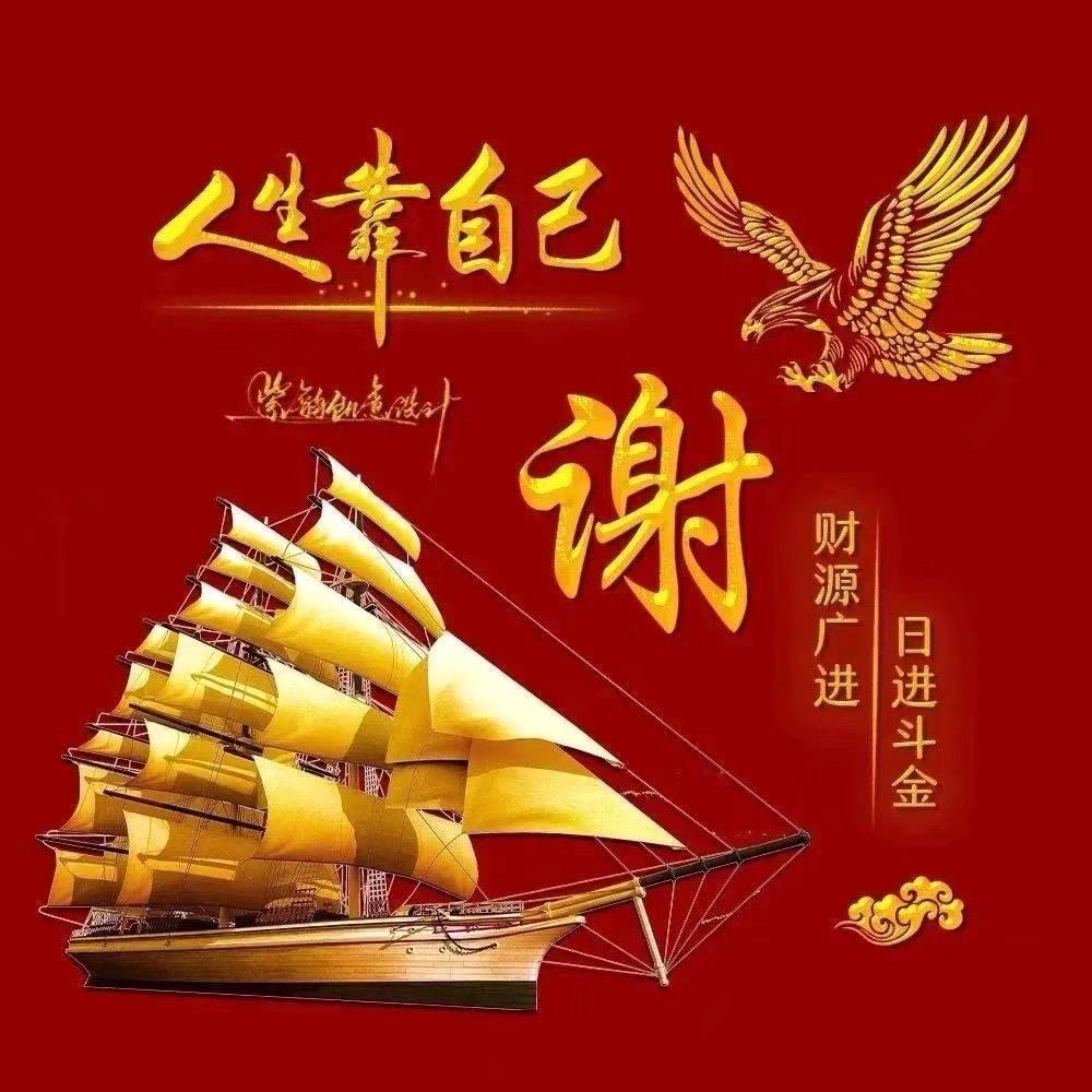 梦庭