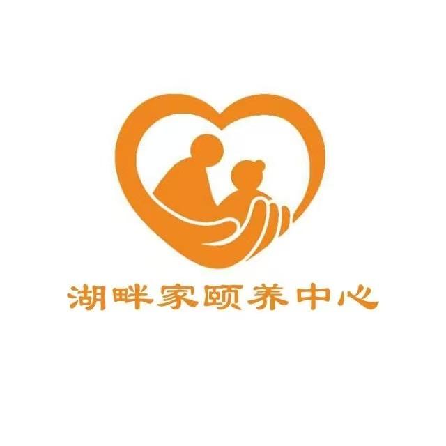 湖畔家乐享生活