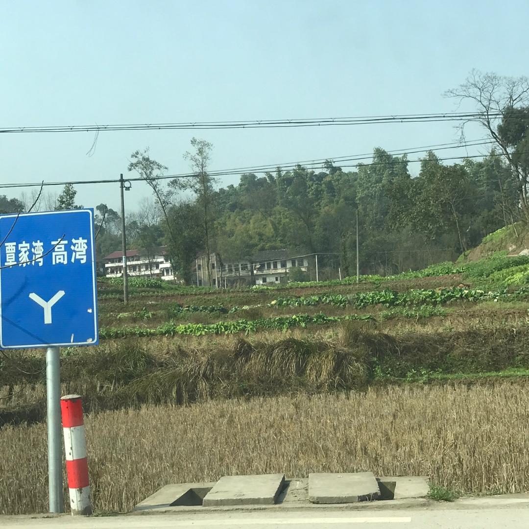 知足长乐