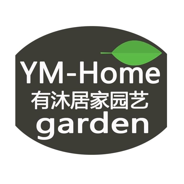 有沐花卉园艺