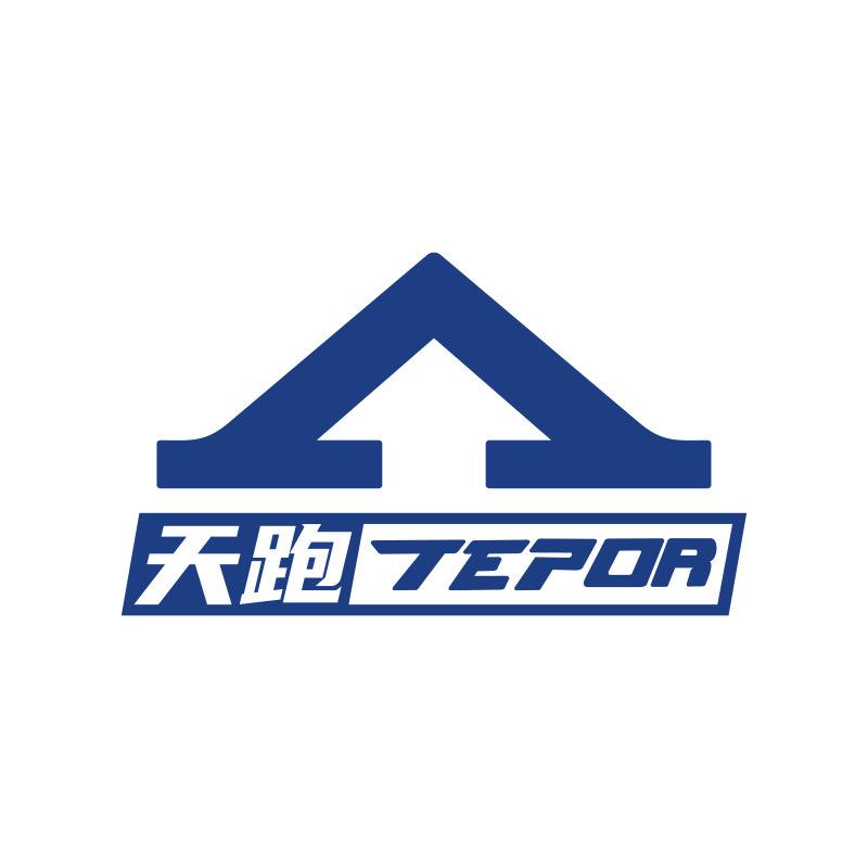 天跑鞋服旗舰店