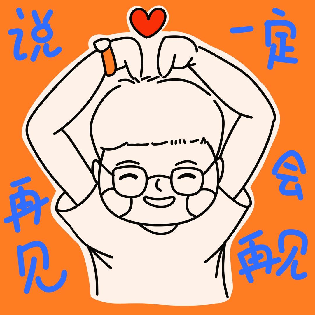 大白拆卡(8.9见过周深版)