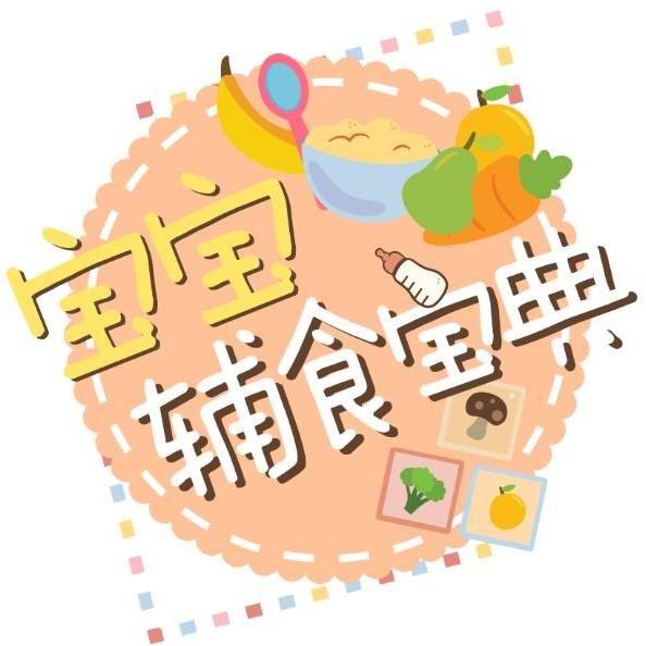 宝宝辅食宝典@抖音