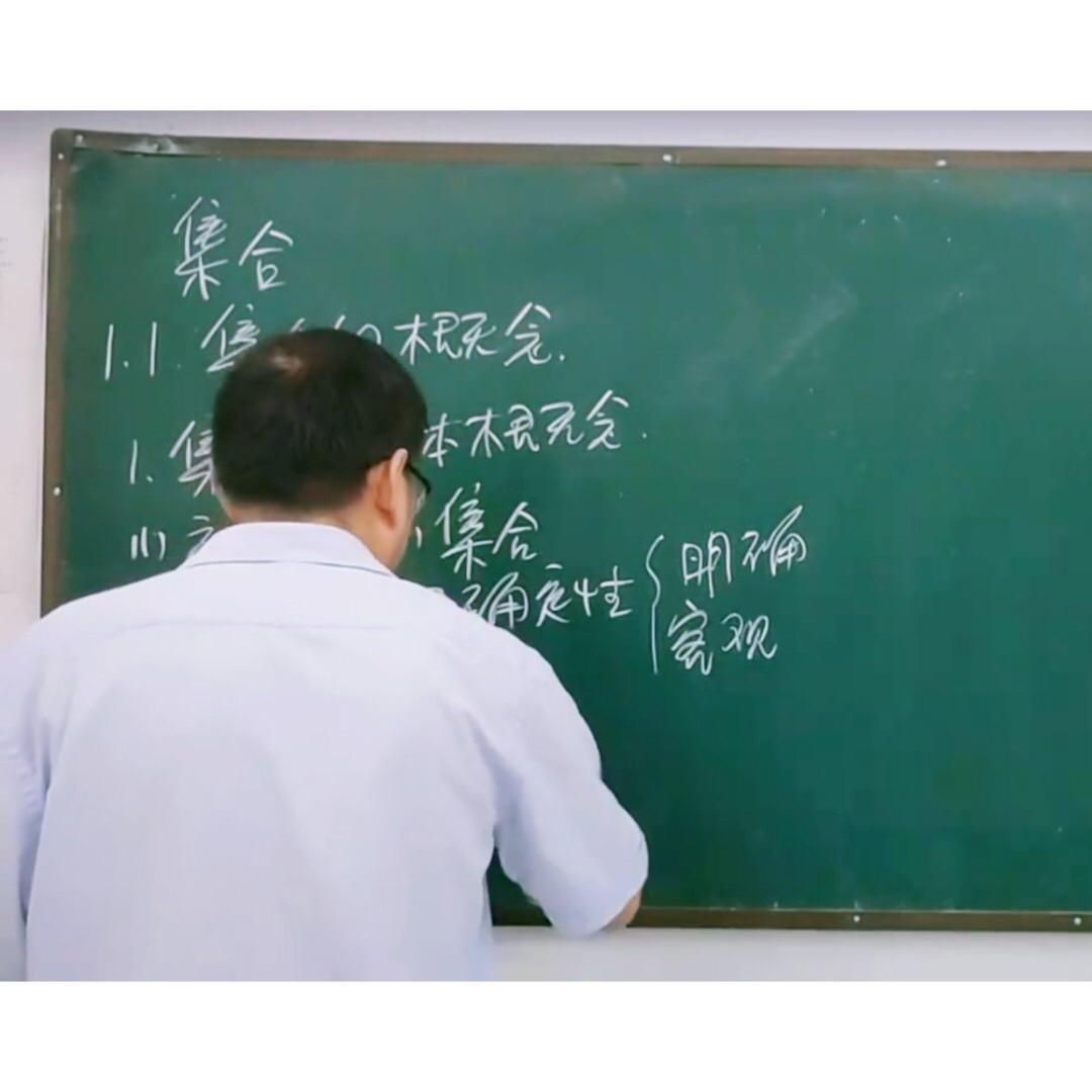 王峰老师👨‍🏫