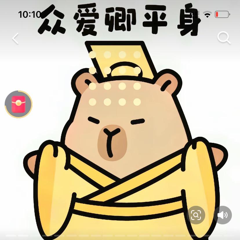 皇后娘娘。