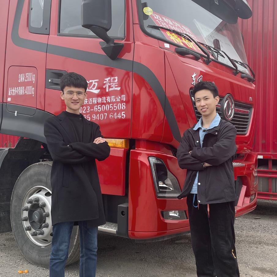 重庆志程汽贸-迈程物流（新旧货车销售）