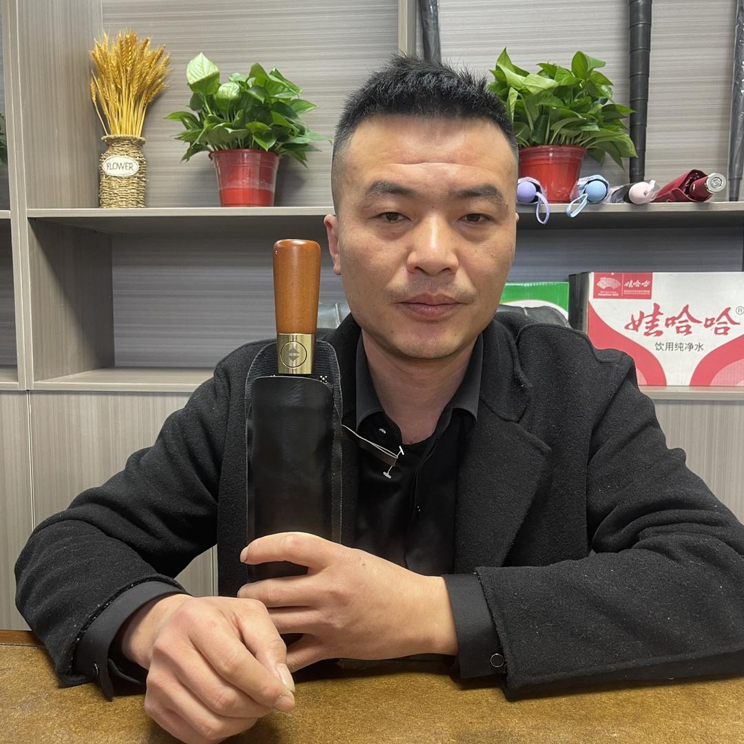 雨伞哥•付大炮