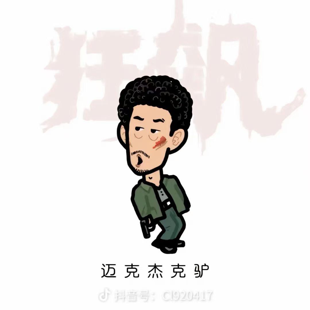 钞能力