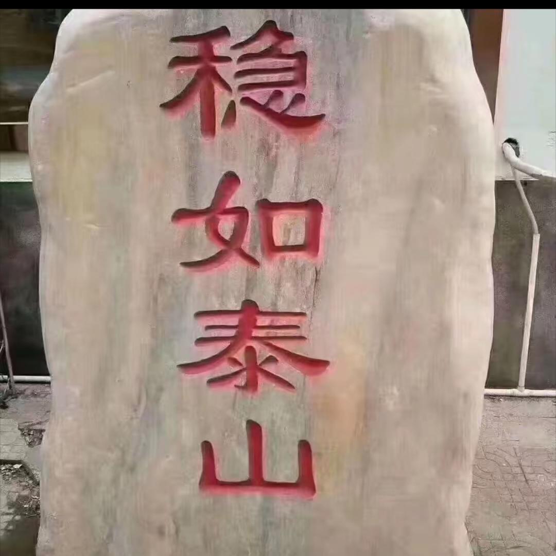 哥法号，无语