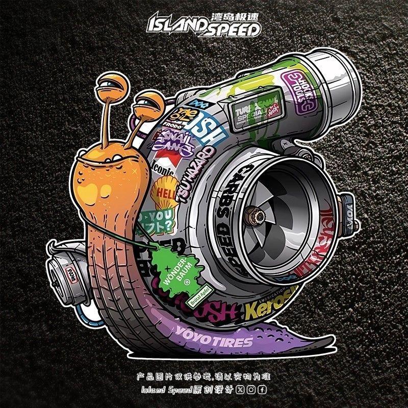 狂飙的蜗牛🇨🇳（拉力版）