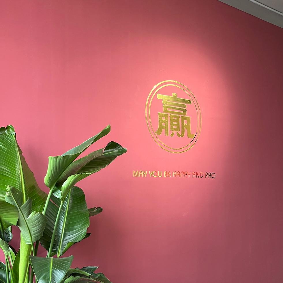 铁汁儿