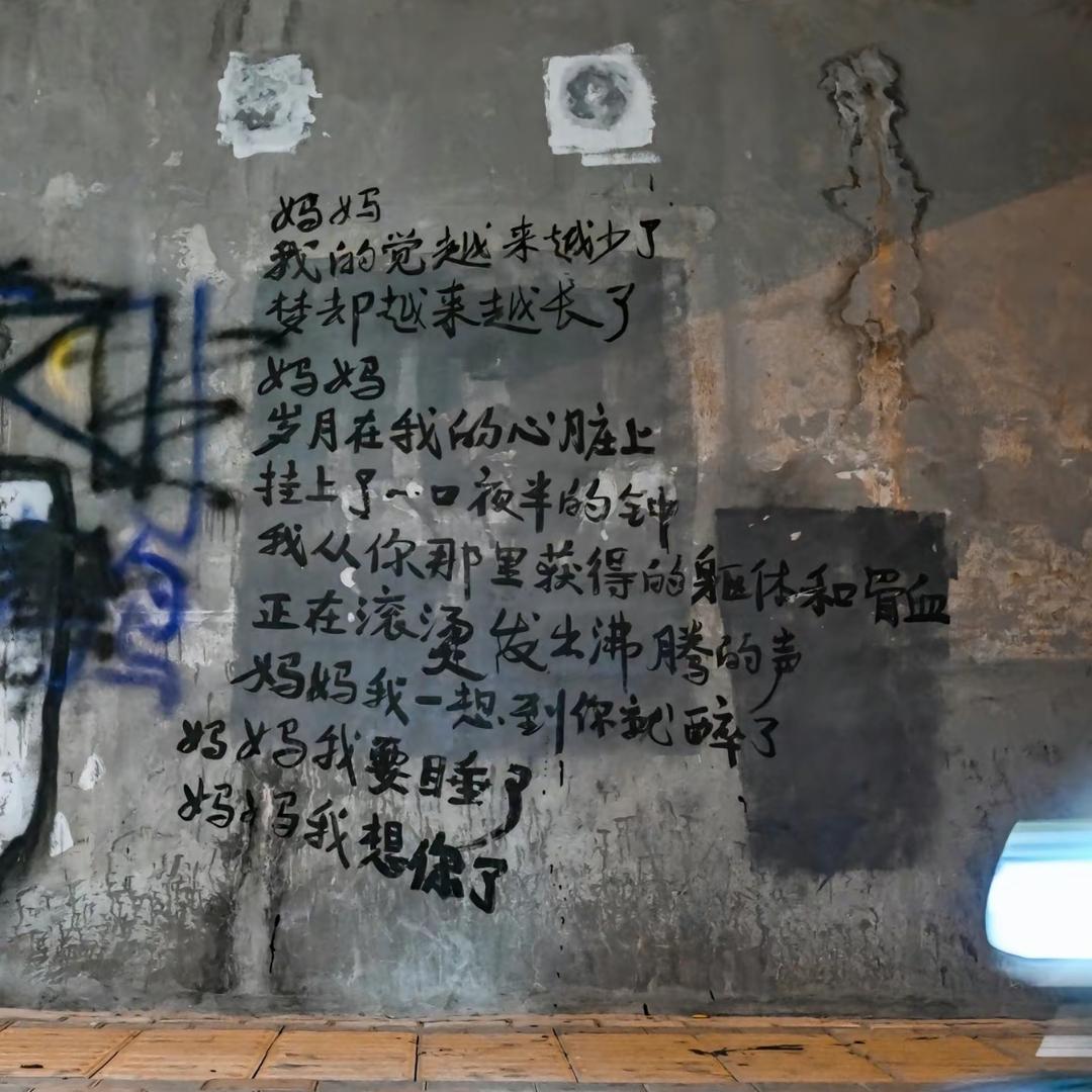 西移即一暗佛悟