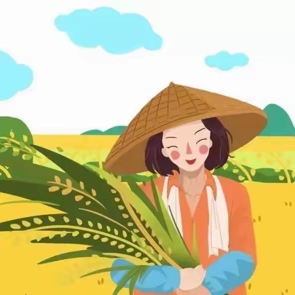 丰收农业