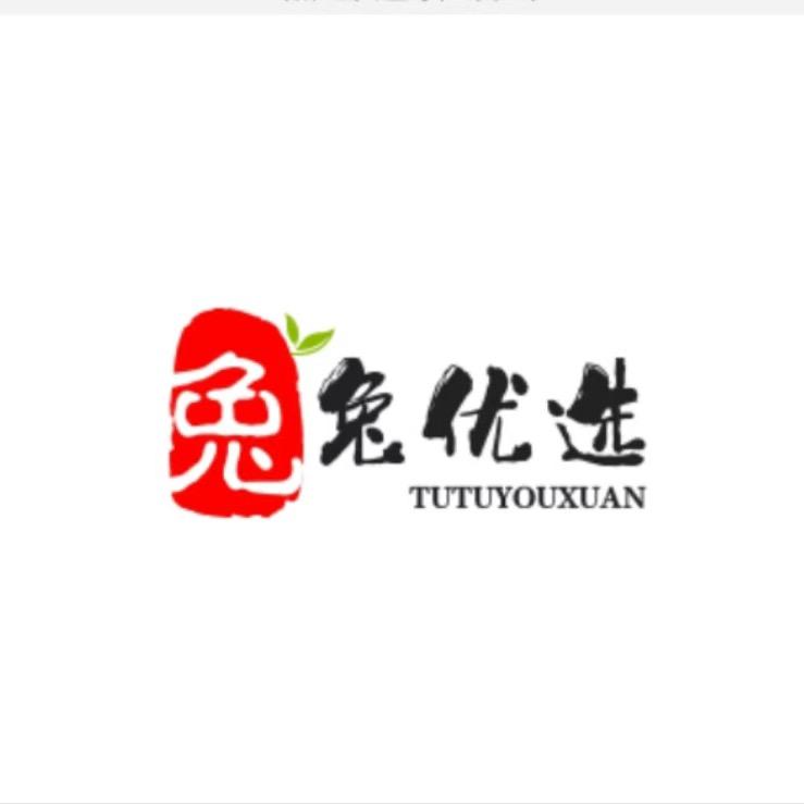 兔兔优选