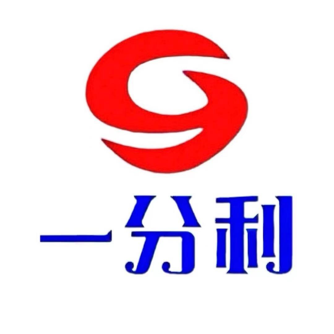 津南一分利徐凌（万平折扣仓）