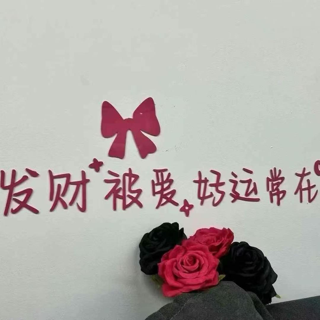 @可可