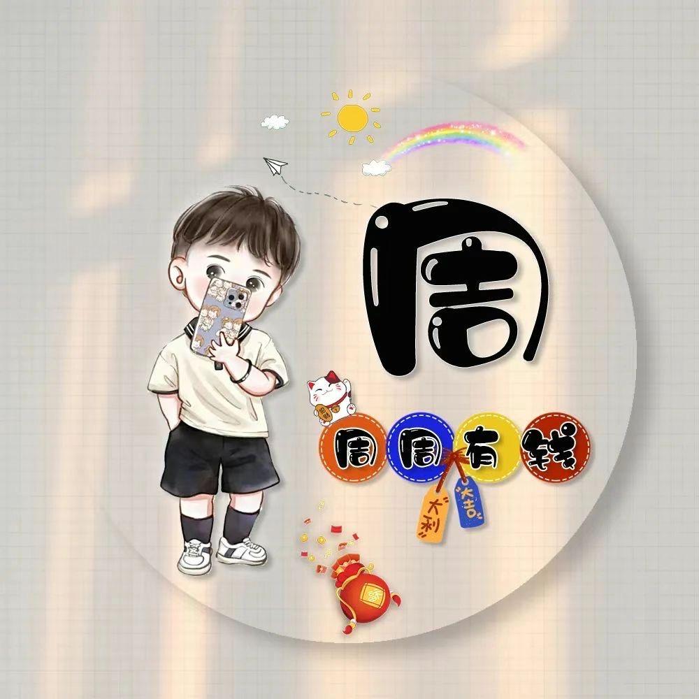 该用户不存在