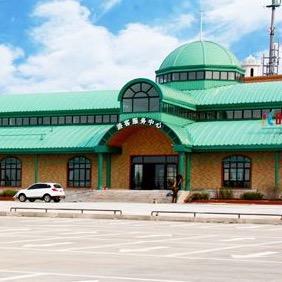 满洲里中俄互市贸易旅游有限公司