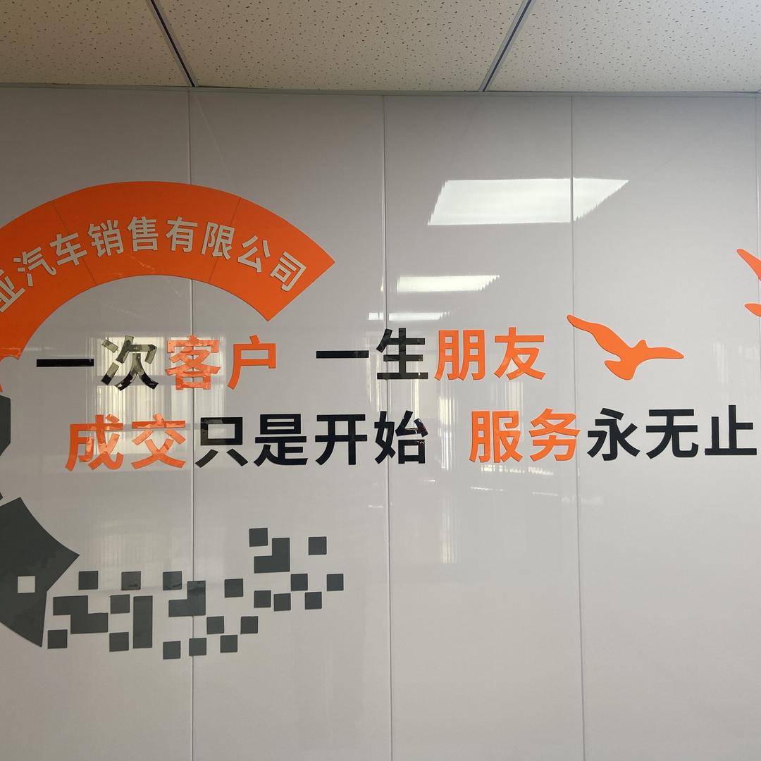 冠亚精品二手车