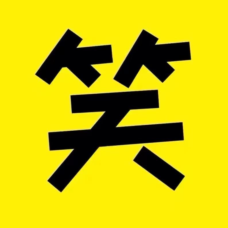 啦啦啦~