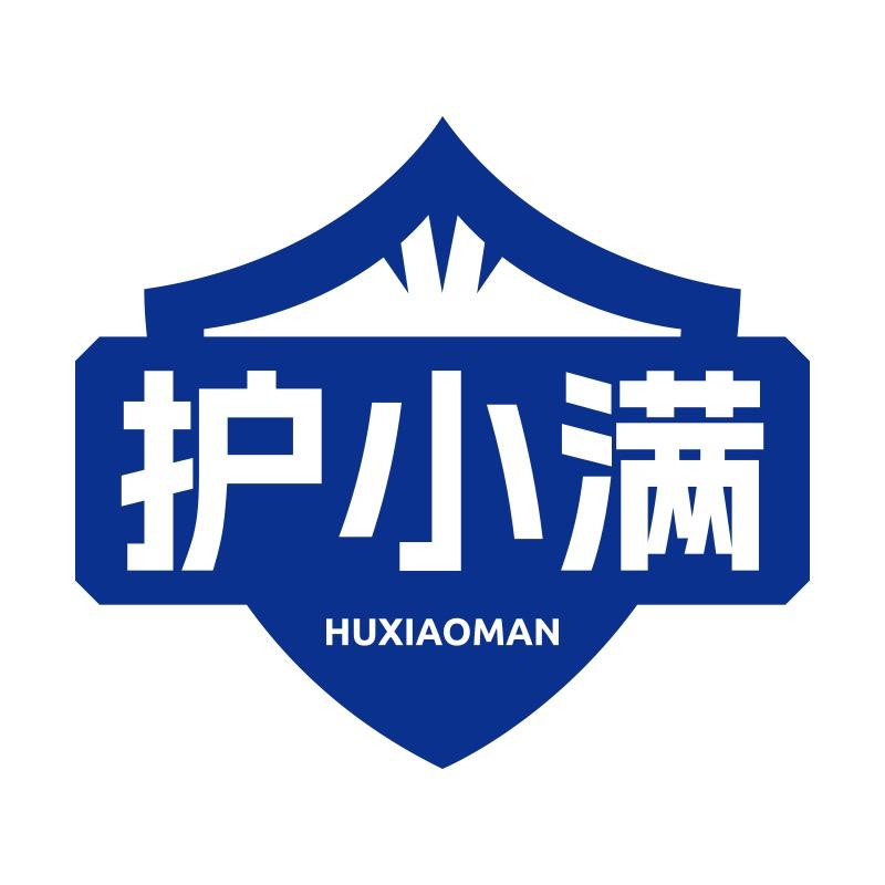 护小满-小怡宝