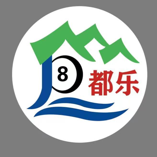 都乐乔氏台球俱乐部(容城桥南店)官方号