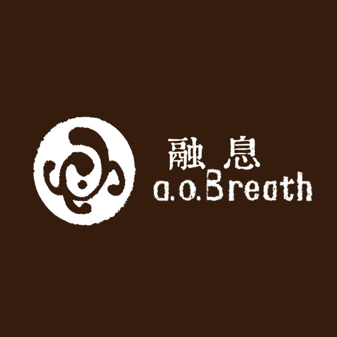 融息aoBreath