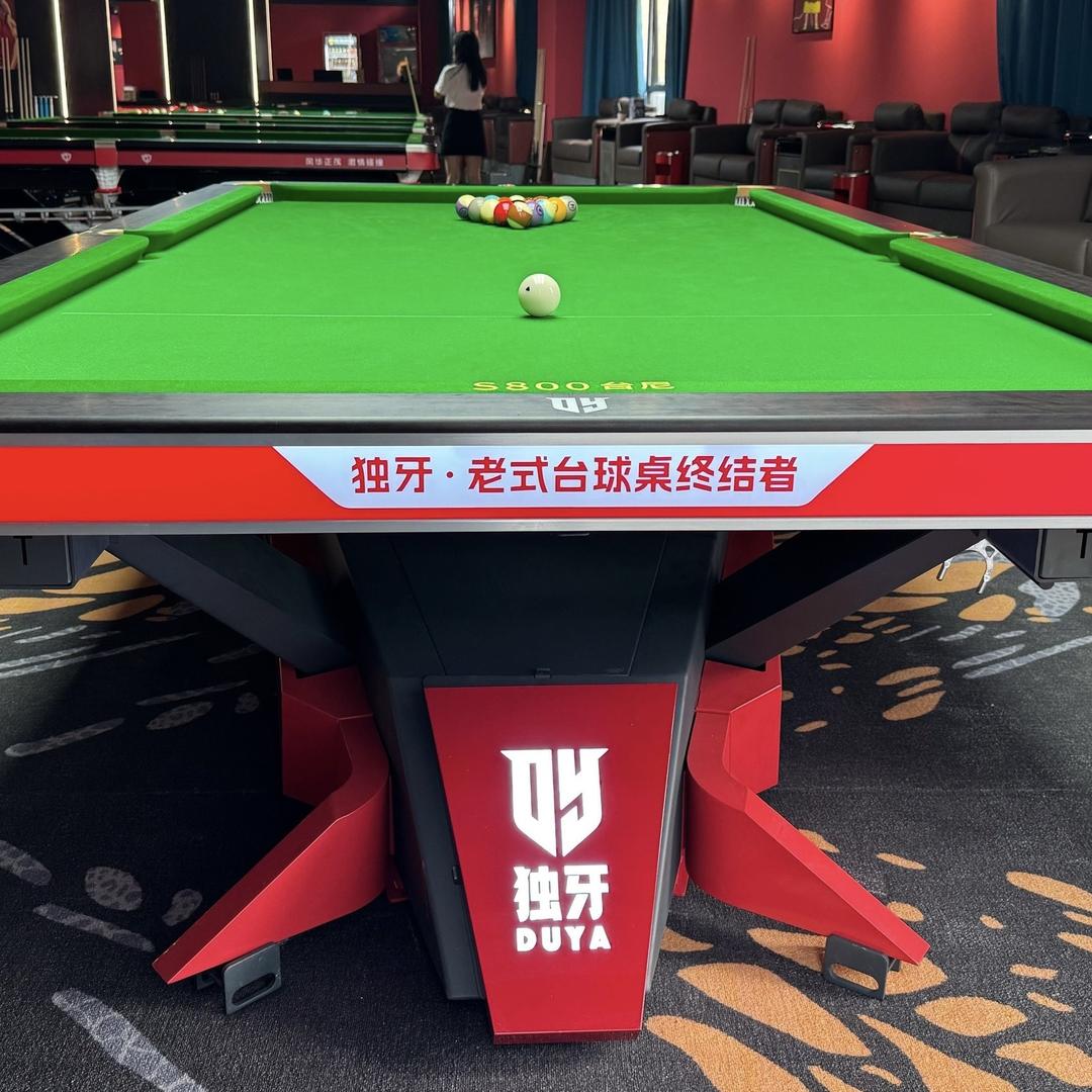 四个同学台球(五星好特店)