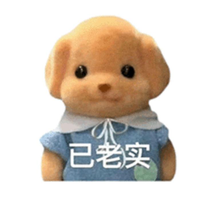 思妤