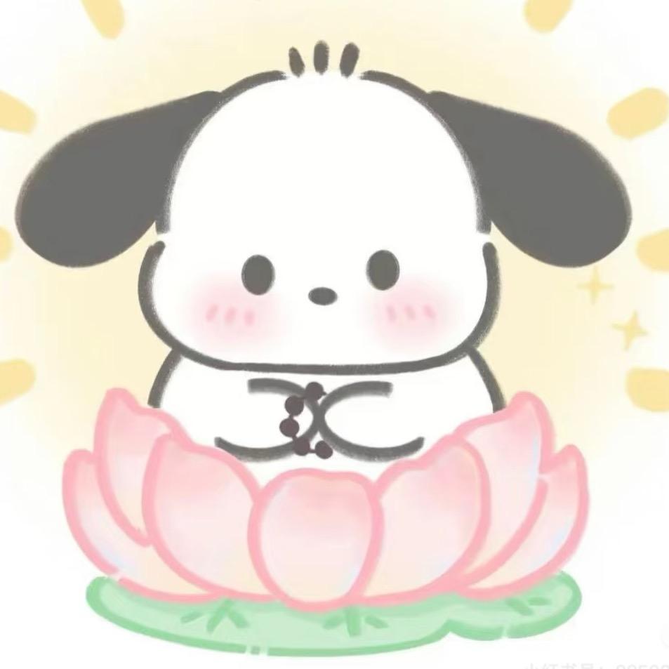 岁岁