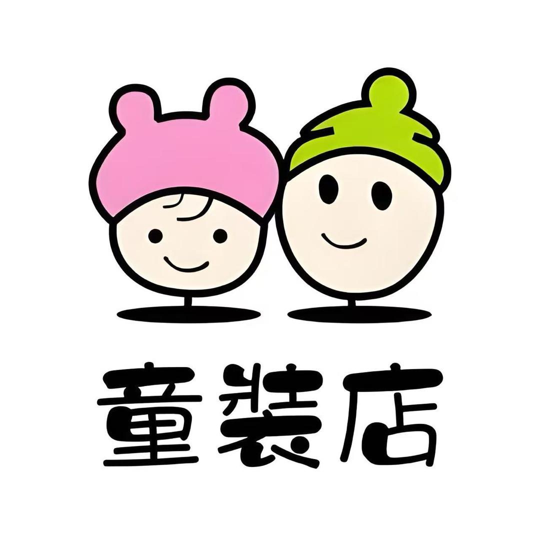 冒拉棉品