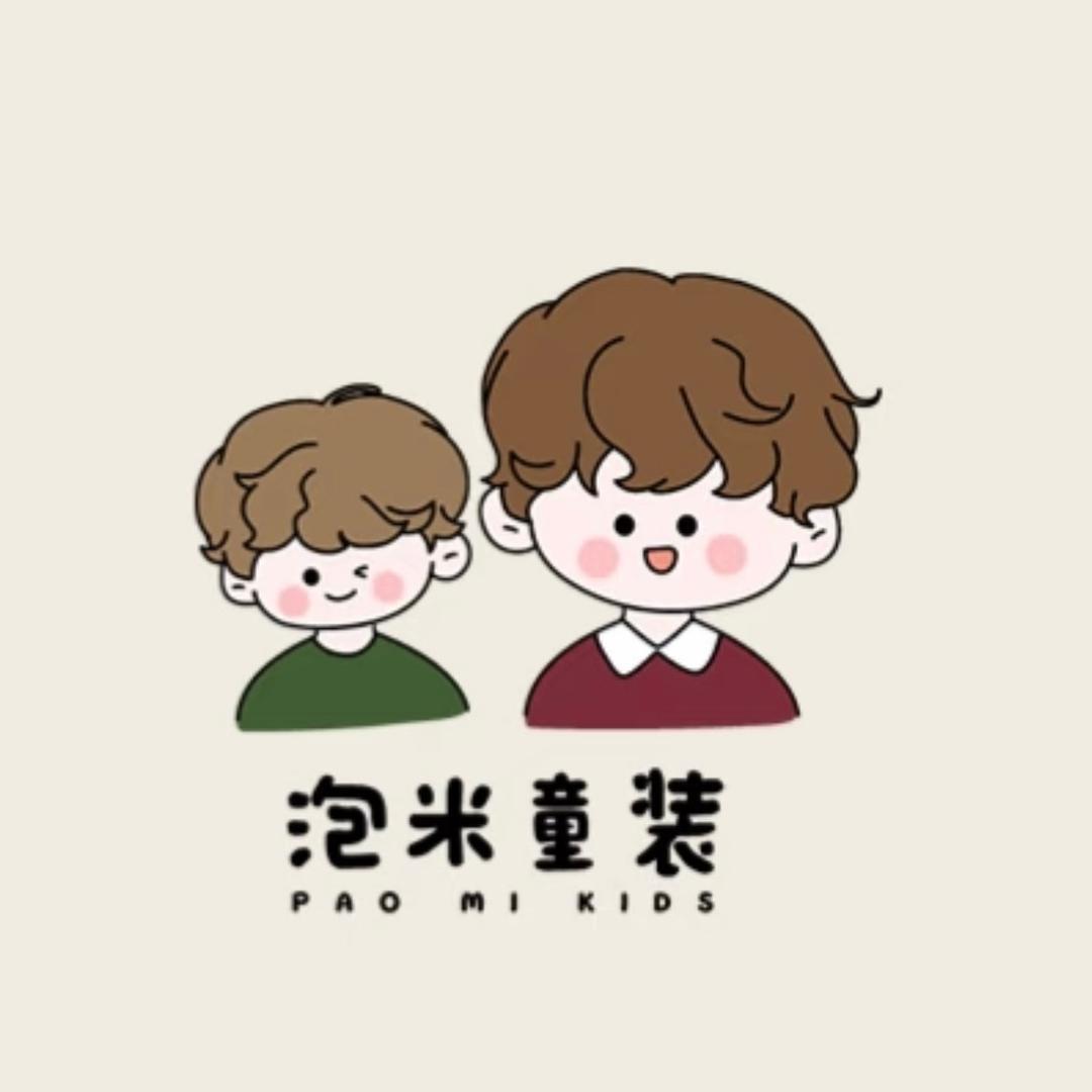 泡米mi小铺潮童馆🍋
