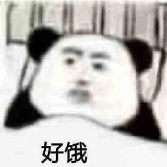 攒精粹买狗熊