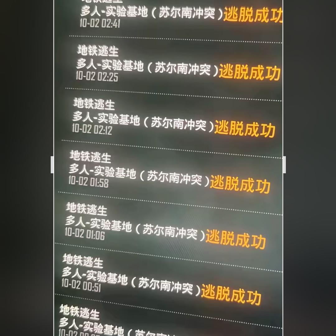 混的礼
